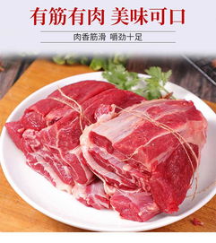 澳洲草飼牛腱子 從優(yōu)質(zhì)食材到餐桌佳肴的完美演繹